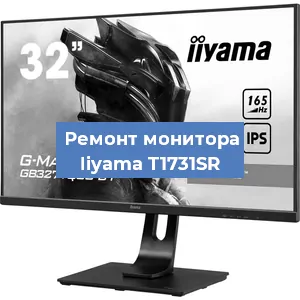Замена разъема HDMI на мониторе Iiyama T1731SR в Тюмени